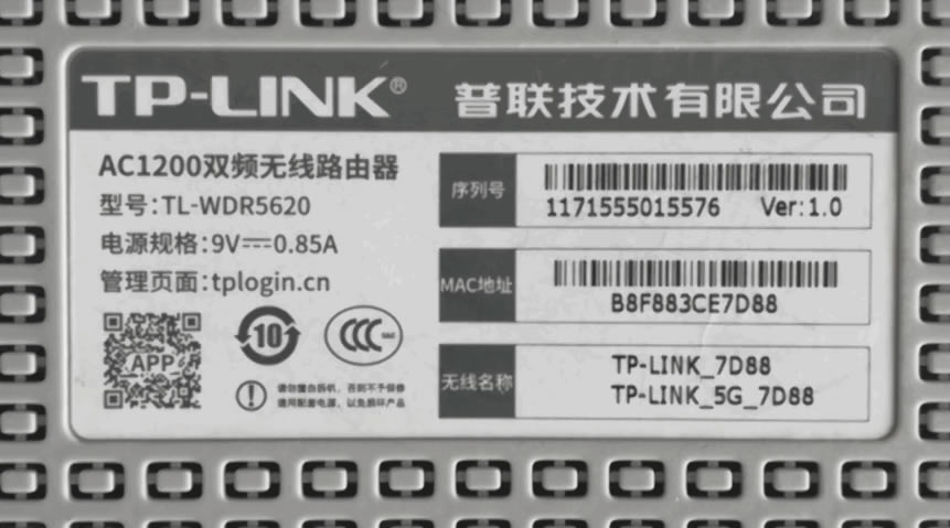 登录tplink路由器网址是什么？