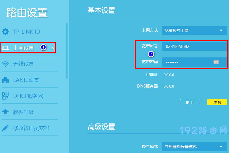 tplink·ô鿴鿴˺ź룿