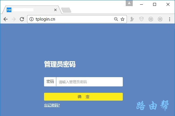 tplogincn用户名与密码是什么？