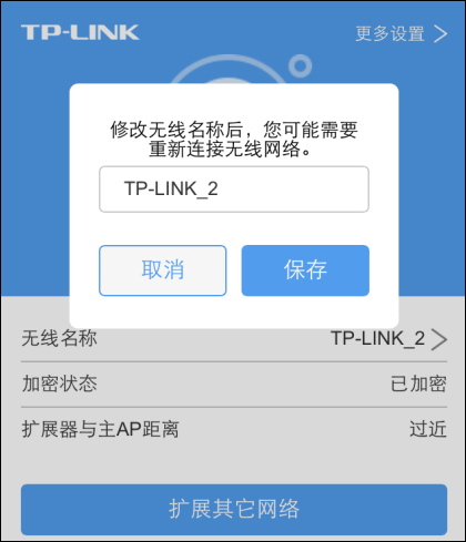 ޸TP-Linkչ