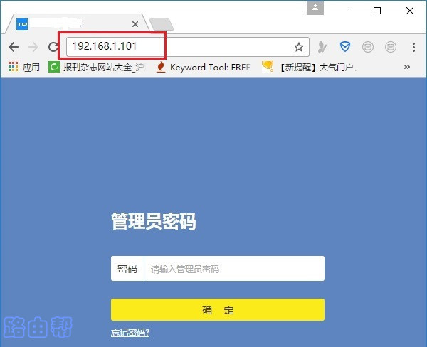 TP-Link TL-XDR1860路由器无线桥接怎么设置？