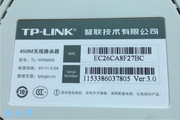 tplink ac2100路由器初始密码？