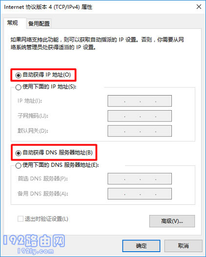 普联路由器设置网址打开不了怎么办？