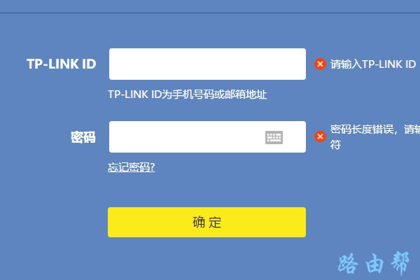 TP-LINK ID ¼ҳ