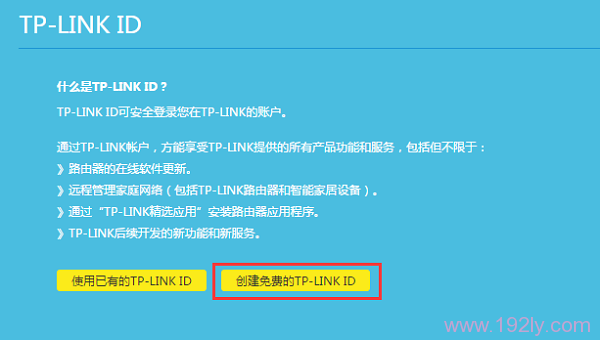 /¼ TP-Link ID 