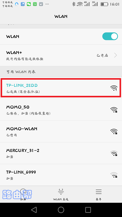 tplink·ֻĬwifiź