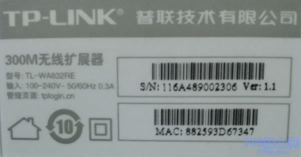 TP-Link TL-WA832REûгʼ