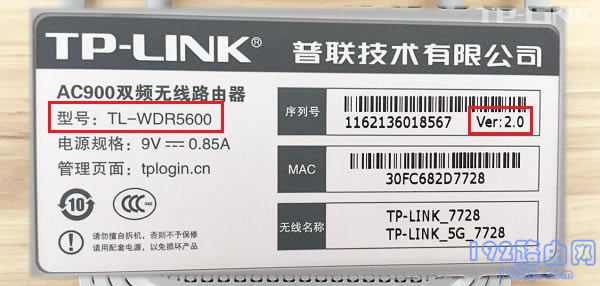 ô鿴TP-Link·ͺźӲ汾ţ