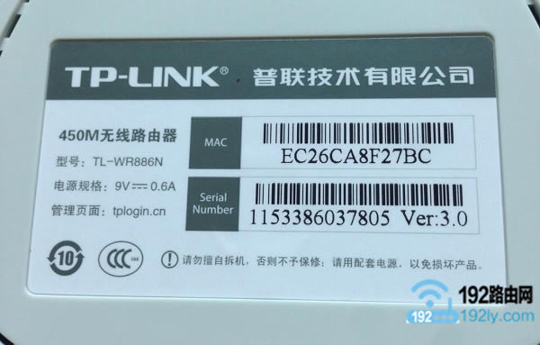 鿴tplink·ַ