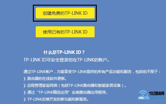 TP-Link AC1300TP-Link ID