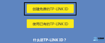 ѵTP-Link ID