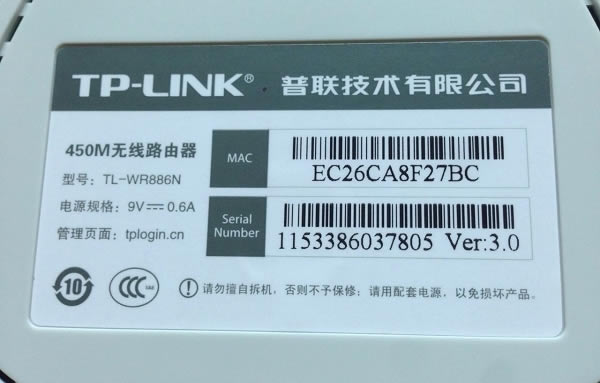 鿴TP-Link·ַ