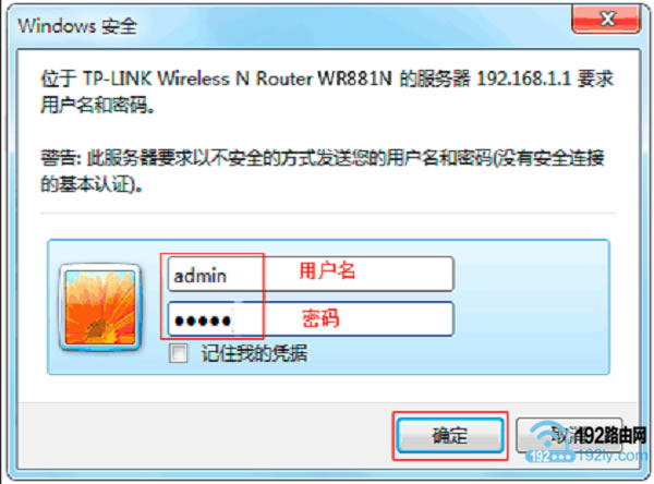 tp-gb-wifi-2-1