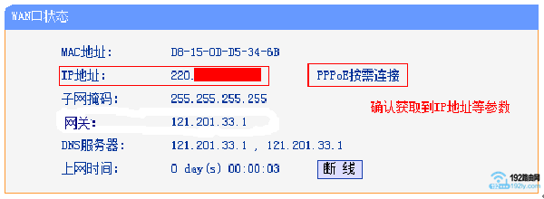 ɰTP-Link·óɹ