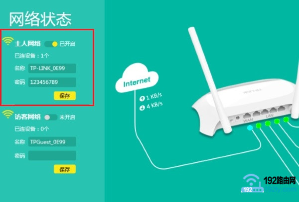 ¿TP-Link·޸wifi