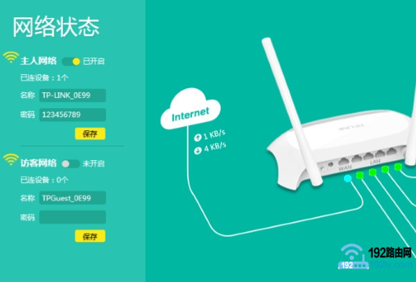 ¿TP-Link·ҳ鿴wifi