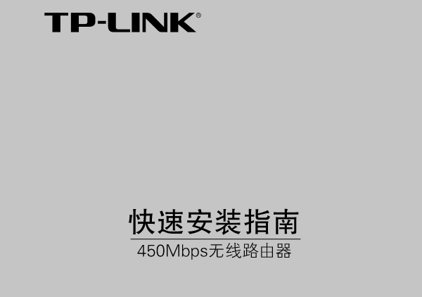 TP-Link TL-WR881Nʹ˵