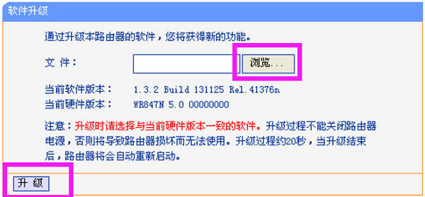 TP-Link TL-WR880N̼