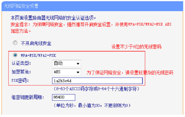 TL-WR880N·WiFi