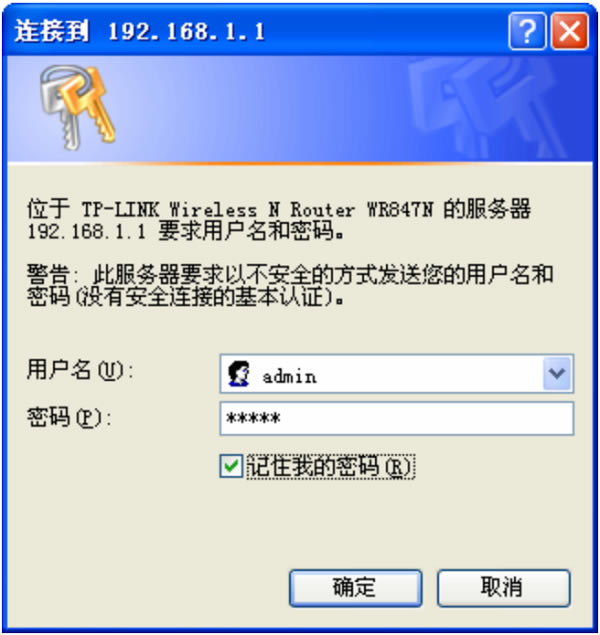 V1V2V3汾TL-WR845N·ʼǣadmin