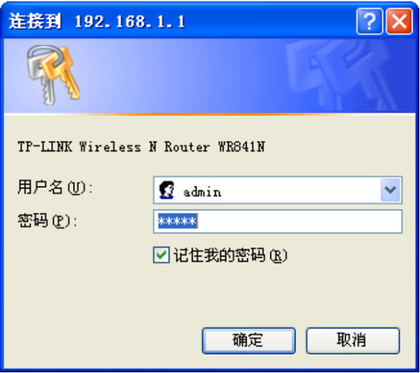 V5-V9汾TL-WR841N·¼ҳ