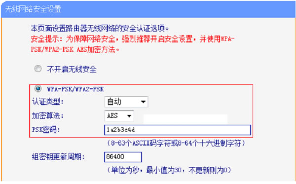 TL-WDR4310ý棬鿴WiFi