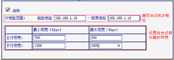 TL-WR885N V1-V3·1