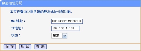 TP-Link·IPMACַ