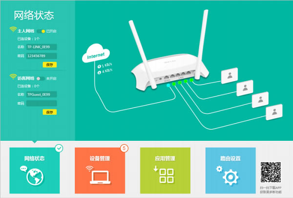 °汾TP-Link·û