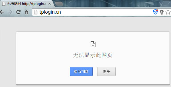 Win7򲻿tplogin.cn