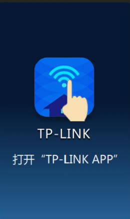 TP-Link APP