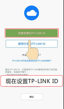 ѵTP-Link ID