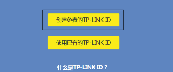 ѵTP-Link ID