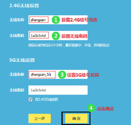 TL-WDR7800·ϵ