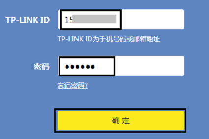 롰TP-LINK ID͡롱е¼