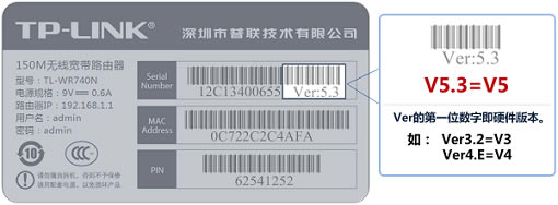 鿴TP-Link·Ӳ汾