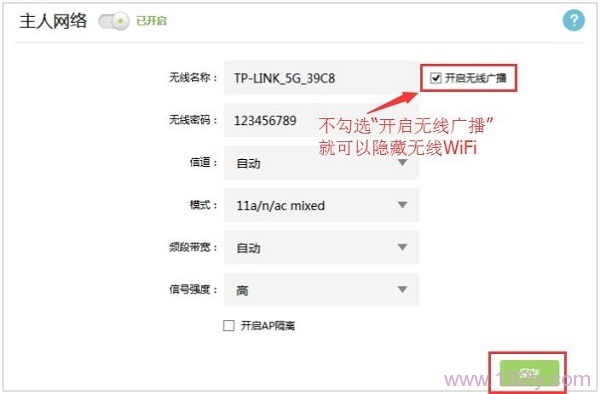 TL-WDR56005GWiFi