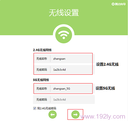 TL-WDR5800·ϵ(WiFi)