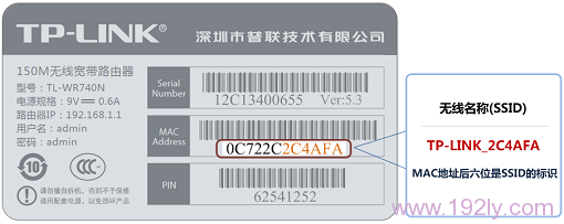 鿴TL-WR820NMACַ6λȷWiFi