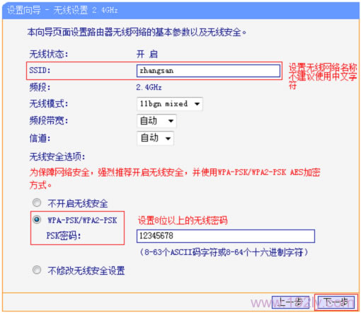 TL-WDR6510·ϵ2.4G