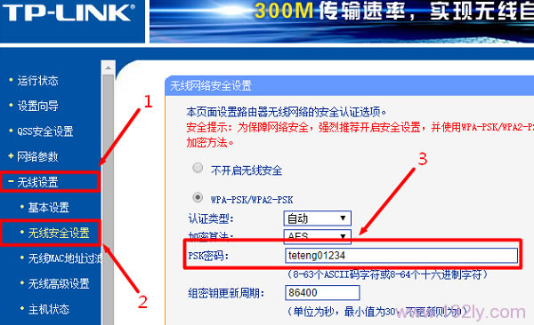 鿴TP-Link·WiFi