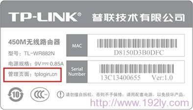 鿴TP-Link·½ַ