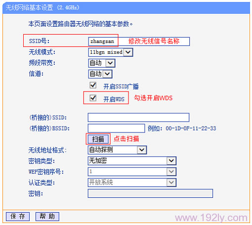 TL-WDR5510·Ͻ2.4GߵWDSɨ