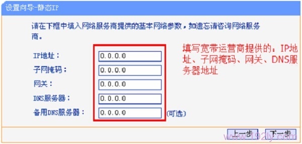 TL-WDR5510þ̬IPַĲ