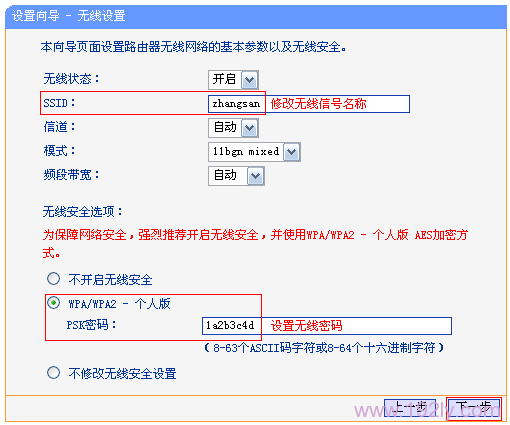 TL-MR13U롢