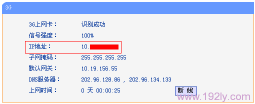 鿴TL-MR13Uϵ3G