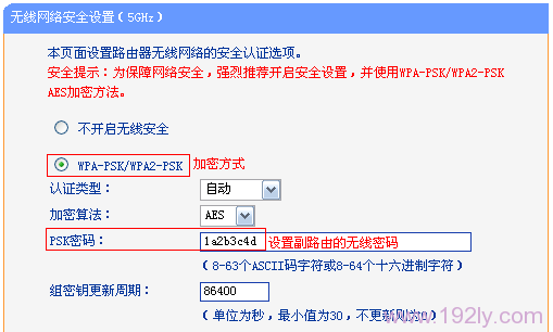 TL-WDR7500·Լ