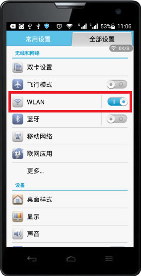 TP-Link·WiFi