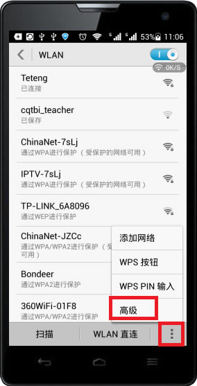 TP-Link·WiFi