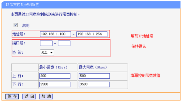 TL-WR2041+·豸ٹ